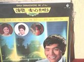 Enka-onnagokoro Wo Utau Música Japonesa Lp Vinil Bom Estado