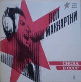 Paul Mccartney 1987 Choba B Cccp (back In The Ussr) Vinil